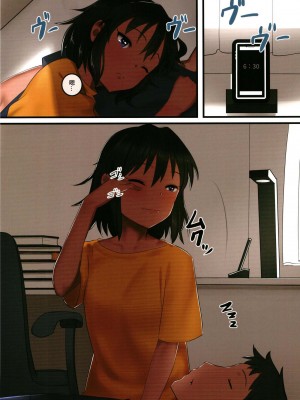 [ペッタン道場 (ペッタンP、バンジーコム)] O livro de Natalia ナターリアの本 (アイドルマスター シンデレラガールズ) [中国翻訳] [DL版]_03