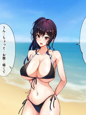 [にゃりす] サイコウのエモノ～彼女との初セッ●ス前にビーチJ●二人に童貞を狩られる話～_074
