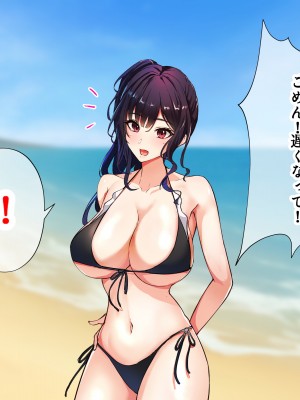[にゃりす] サイコウのエモノ～彼女との初セッ●ス前にビーチJ●二人に童貞を狩られる話～_073