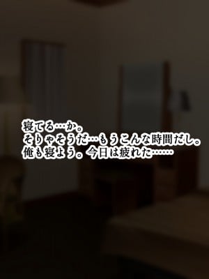 [にゃりす] サイコウのエモノ～彼女との初セッ●ス前にビーチJ●二人に童貞を狩られる話～_160