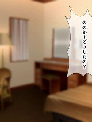 [にゃりす] サイコウのエモノ～彼女との初セッ●ス前にビーチJ●二人に童貞を狩られる話～_178