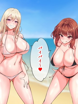 [にゃりす] サイコウのエモノ～彼女との初セッ●ス前にビーチJ●二人に童貞を狩られる話～_070