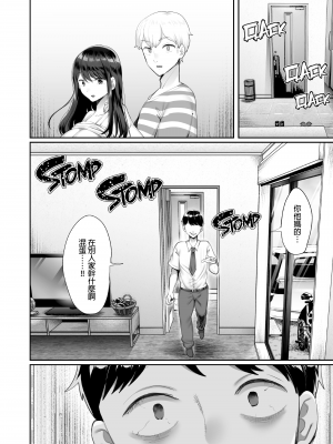 [黒山羊野メェ吉] ぼくのたからもの～窓の外から見えた真実～ [無修正]_wnacg53