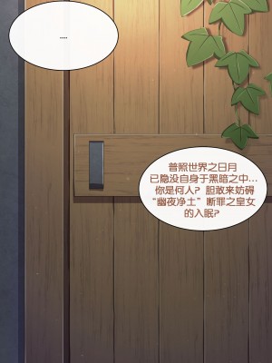 [poyeop] Fischl (原神) [855&大萌蟹汉化]_05_Fischl_5