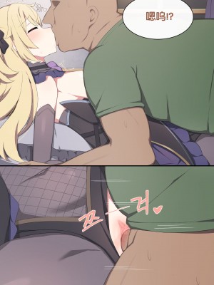 [poyeop] Fischl (原神) [855&大萌蟹汉化]_17_Fischl_17