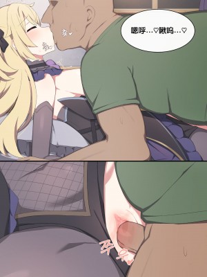 [poyeop] Fischl (原神) [855&大萌蟹汉化]_18_Fischl_18