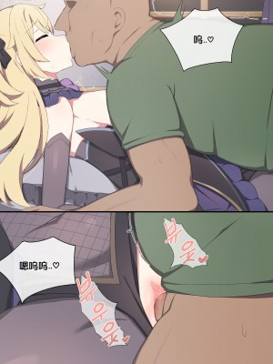 [poyeop] Fischl (原神) [855&大萌蟹汉化]_20_Fischl_20