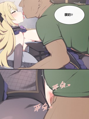 [poyeop] Fischl (原神) [855&大萌蟹汉化]_21_Fischl_21