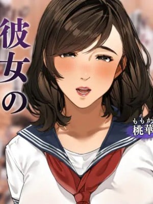 [桜の灯る日へ] 彼女のお母さん~桃華さん 2
