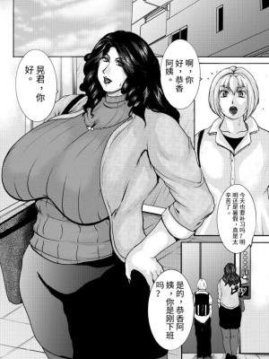 (C90) [SISTER SCREAMING I DIE (横山私刑)] Scratchin and Sniffin [中国翻訳]_03