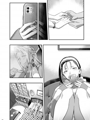 [ひとのふんどし (ゆきよし真水)] 私が先に好きだったのに整体。[中国翻訳] [DL版]_27