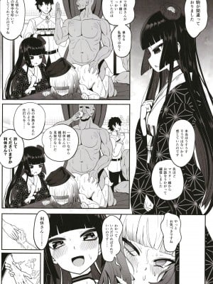[ニャリャポンガ (世界最速のパンダ)] 利休・ハード (Fate／Grand Order) [DL版]_34