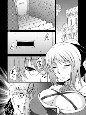 [まなまぐ (zen9)] Breeding×Sisters (ソウルキャリバー) [DL版]_06