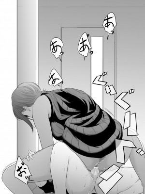[モノクロイド] 怪盗Xと資産家の息子 [cqxl自己汉化]_52