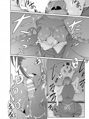 [モノクロイド] 怪盗Xと資産家の息子 [cqxl自己汉化]_24