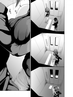 [モノクロイド] 怪盗Xと資産家の息子 [cqxl自己汉化]_45