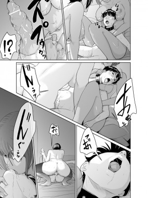 [モノクロイド] 怪盗Xと資産家の息子 [cqxl自己汉化]_59