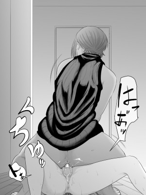 [モノクロイド] 怪盗Xと資産家の息子 [cqxl自己汉化]_51