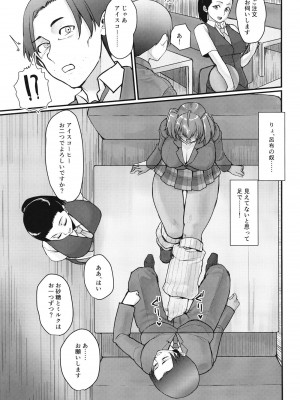 [ただ一度の (敗北)] 呂布奉先と爛れた性活 発情期 (一騎当千)  [DL版]_09