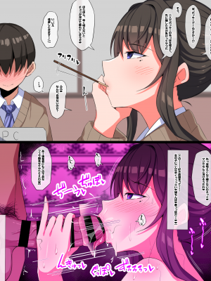 [有村大根] その後【NTR】_03