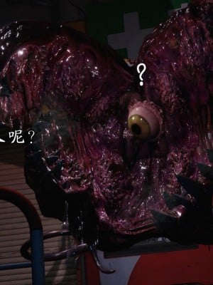 [もみおじ] ミミックトラップトランスフォム_012__12