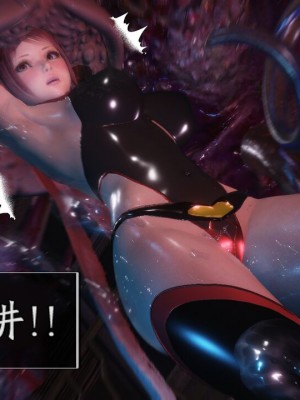 [もみおじ] ミミックトラップトランスフォム_044__44