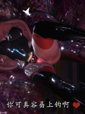 [もみおじ] ミミックトラップトランスフォム_049__49