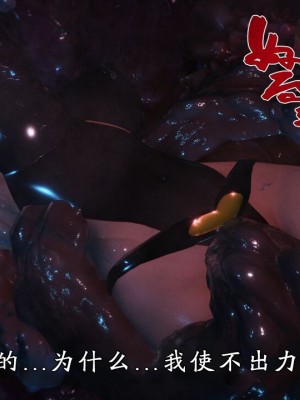 [もみおじ] ミミックトラップトランスフォム_053__53