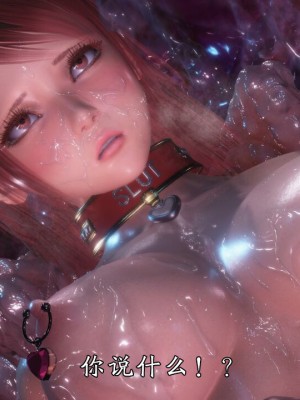 [もみおじ] ミミックトラップトランスフォム_099__99