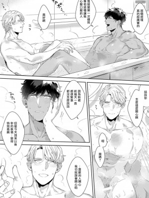 [さとみち] もっと、いやらしいマネキン 第1-6話 + 加笔 + 特典[马栏山汉化组x桃紫汉化x冒险者公会] [Digital] [完结]_020_020_