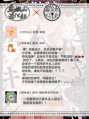[さとみち] もっと、いやらしいマネキン 第1-6話 + 加笔 + 特典[马栏山汉化组x桃紫汉化x冒险者公会] [Digital] [完结]_062__