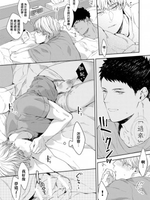 [さとみち] もっと、いやらしいマネキン 第1-6話 + 加笔 + 特典[马栏山汉化组x桃紫汉化x冒险者公会] [Digital] [完结]_066_064