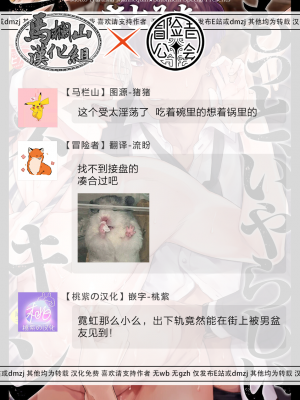 [さとみち] もっと、いやらしいマネキン 第1-6話 + 加笔 + 特典[马栏山汉化组x桃紫汉化x冒险者公会] [Digital] [完结]_120__
