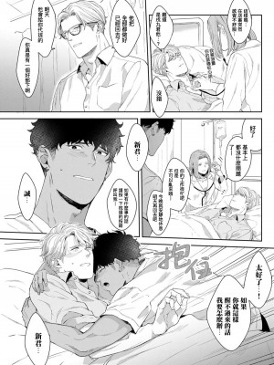 [さとみち] もっと、いやらしいマネキン 第1-6話 + 加笔 + 特典[马栏山汉化组x桃紫汉化x冒险者公会] [Digital] [完结]_132_128