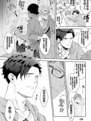 [さとみち] もっと、いやらしいマネキン 第1-6話 + 加笔 + 特典[马栏山汉化组x桃紫汉化x冒险者公会] [Digital] [完结]_157_152
