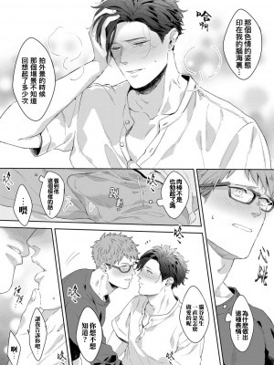 [さとみち] もっと、いやらしいマネキン 第1-6話 + 加笔 + 特典[马栏山汉化组x桃紫汉化x冒险者公会] [Digital] [完结]_166_161