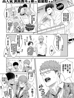 [さとみち] もっと、いやらしいマネキン 第1-6話 + 加笔 + 特典[马栏山汉化组x桃紫汉化x冒险者公会] [Digital] [完结]_182_177