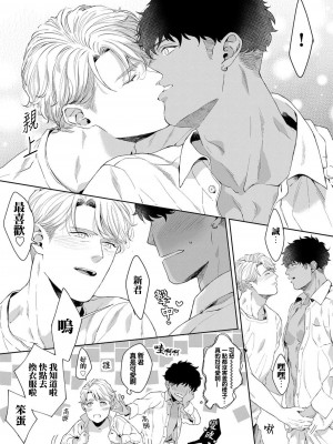 [さとみち] もっと、いやらしいマネキン 第1-6話 + 加笔 + 特典[马栏山汉化组x桃紫汉化x冒险者公会] [Digital] [完结]_189_183