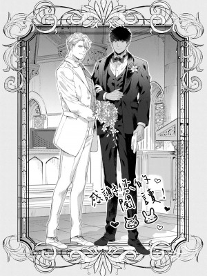 [さとみち] もっと、いやらしいマネキン 第1-6話 + 加笔 + 特典[马栏山汉化组x桃紫汉化x冒险者公会] [Digital] [完结]_199_193