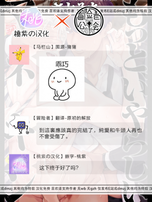 [さとみち] もっと、いやらしいマネキン 第1-6話 + 加笔 + 特典[马栏山汉化组x桃紫汉化x冒险者公会] [Digital] [完结]_205_205