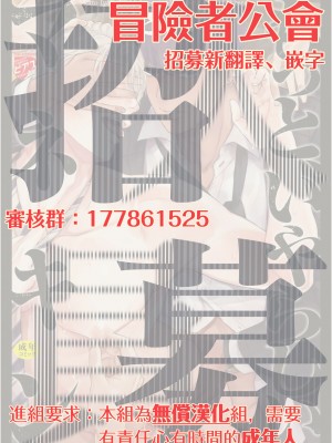 [さとみち] もっと、いやらしいマネキン 第1-6話 + 加笔 + 特典[马栏山汉化组x桃紫汉化x冒险者公会] [Digital] [完结]_206_090