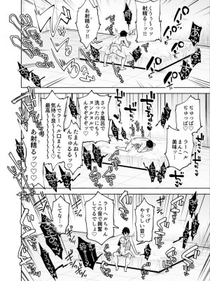 [ビンビン本舗 (ガッツ師範)] ヤンデレぷにまんエルフ彼女が俺の愛を理解しないので徹底わからせ純愛えっち堕とし [DL版]_21
