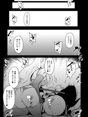 [みりおんらぶ (夜与)] Double Moon (アイドルマスター) [DL版]_04