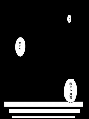 [みりおんらぶ (夜与)] Double Moon (アイドルマスター) [DL版]_29