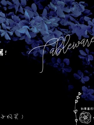 (飛んで青空入る夏の虫 JB2023) [！ (kyoka)] 僕の運命の人 (Fate／Grand Order) [真不可视汉化组]_41