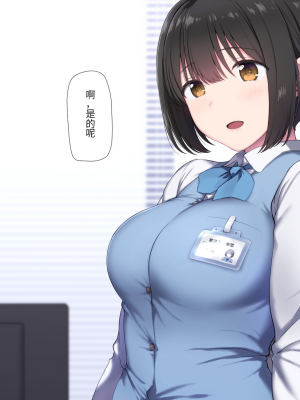 [K-てん] 俺の婚約者がセクハラ中年上司に泥酔レ○プでNTRれる!？ [中国翻訳]_005