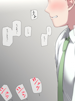[K-てん] 俺の婚約者がセクハラ中年上司に泥酔レ○プでNTRれる!？ [中国翻訳]_271