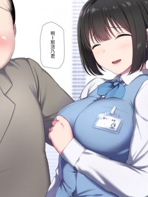 [K-てん] 俺の婚約者がセクハラ中年上司に泥酔レ○プでNTRれる!？ [中国翻訳]_011
