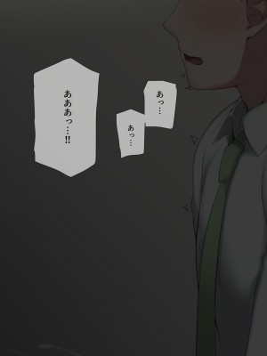 [K-てん] 俺の婚約者がセクハラ中年上司に泥酔レ○プでNTRれる!？ [中国翻訳]_275