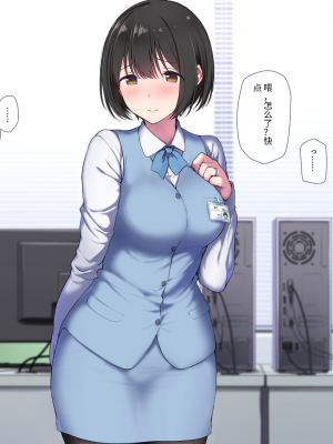 [K-てん] 俺の婚約者がセクハラ中年上司に泥酔レ○プでNTRれる!？ [中国翻訳]_174